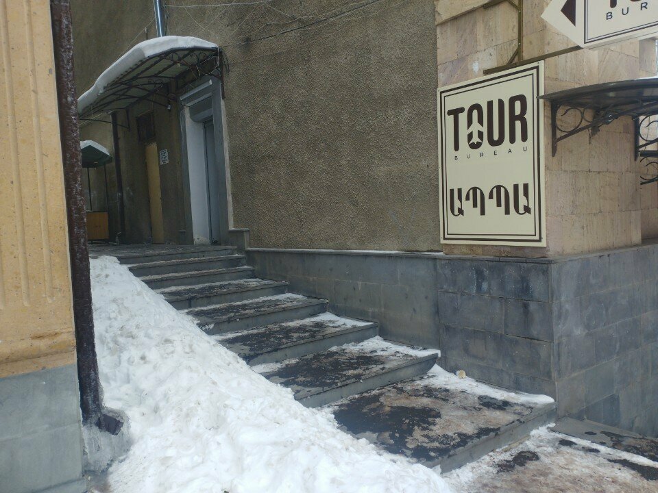 Travel agency Tour Bureau, Vanadzor, photo
