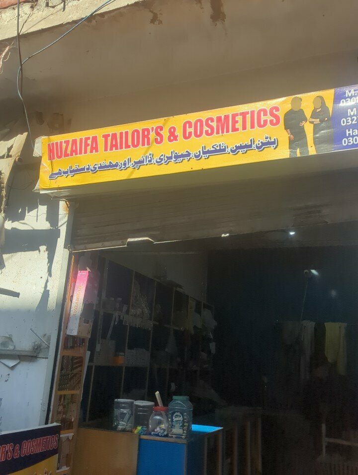 Tailor Husaifa tailor, Lahore, photo