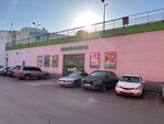Магазин одежды (Novoyasenevskiy Avenue, 1Г), tienda de ropa