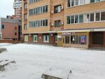 Branipad (ulitsa Sovetskoy Armii, 238В), massage salon