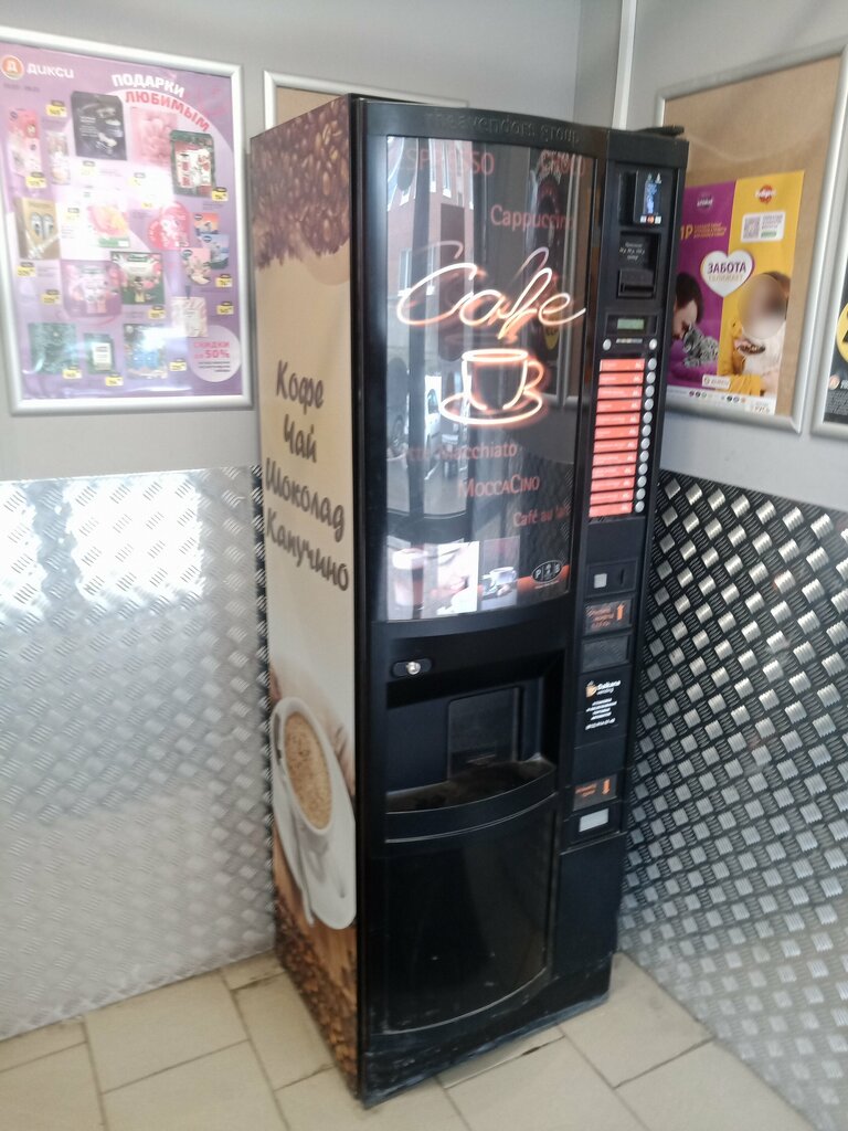 Coffee machine Cafe, Pushkin, photo