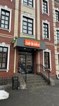 Minisirovarnya (Voskresenskiy Avenue, 11), restaurant