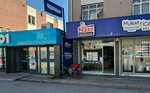 Beyza Chicken (Adana, Seyhan, Mithatpasa Neighborhood, 58139th Street, 1) ، معمل ألبان