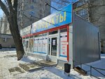 Наш (Khrustalnaya Street, 36А), tienda de productos