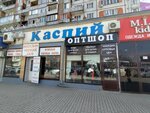 Каспий (Gabitova Street, 4), centro comercial