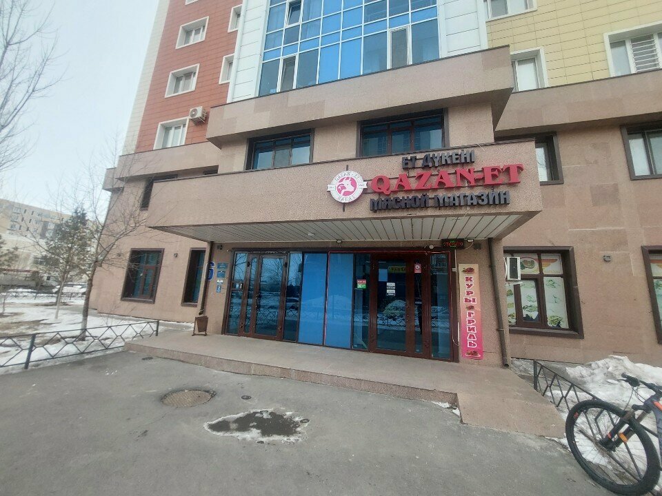 Butcher shop Qazan-et, Astana, photo