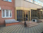 Трофимов (ulitsa im. Geroya Sarabeyeva V.I., 3/1), real estate agency