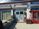 Cengiz Tunc (Istanbul, Kucukcekmece, Atakent Neighborhood, Gul Alley Street, 2C) ، مصففو الشعر
