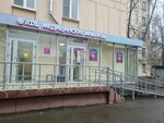 KDL (Sheremetyevskaya Street, 1к1), medical laboratory