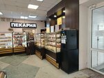 Пекарня (Mira Avenue, 47), panadería