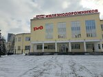 7Lига (Sverdlova Street, 35), club for children and teenagers