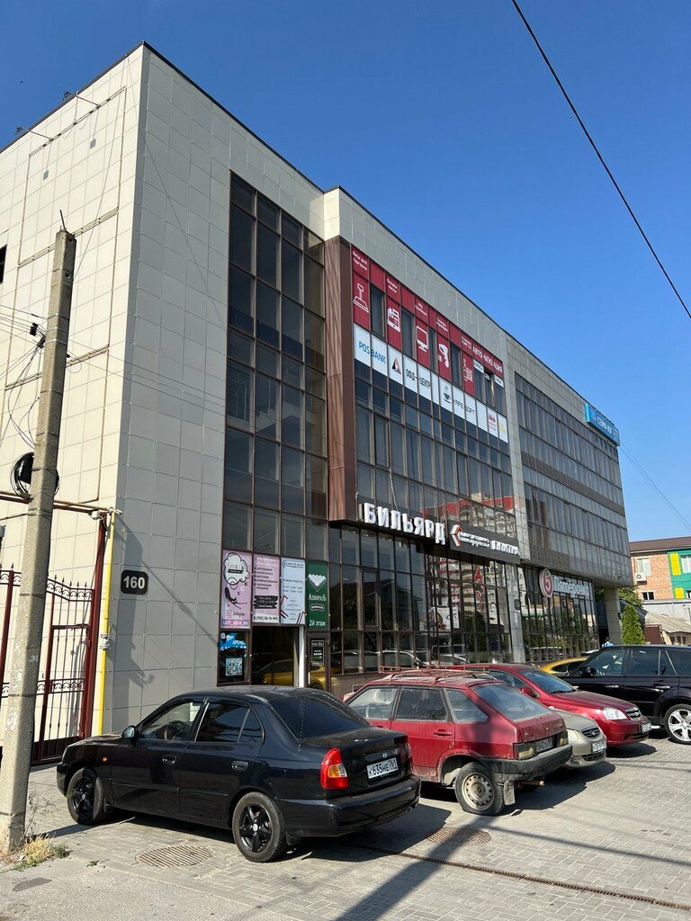 IT-компания Южная Интеграционная Компания, Ростов‑на‑Дону, фото