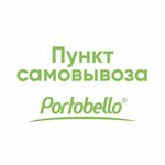 Portobello (Kuusinen Street, 9к1) ، نقطة تسليم
