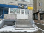 Точка пива (mikrorayon Yubileyny, Chekists Avenue, 42), nuts, snacks, dried fruits
