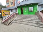 5post (Pobedy Boulevard, 48А), parcel automat
