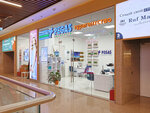 1001 Тур (Schyolkovskoye Highway, 75), travel agency