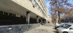 Uchebny tsentr Energosnabzheniye i promyshlennaya elektronika (Sovetskaya Street, 31) ، مركز تدريب متقدم
