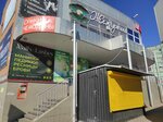 Оптика Стиль (Gagarina Street, 37В), opticial store