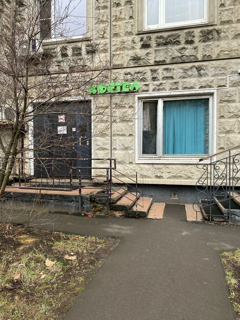 Hostel WeekendSleep, Moscow, photo