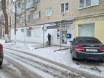 Продукты (prospekt Gagarina, 19), grocery