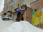 Центр переводов Динмухаметова Ш. М. (Lunacharskogo Street, 51), translation agency