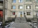 Юрент (Khoshimina Street, 13к1Б), power bank rental