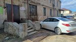 Туалет (Telmana Street, 164А), baño