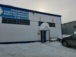 Alarm Auto Service (Energostroiteley Street, 6/5), car service, auto repair