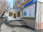 Kontrast (Krasnoarmeyskaya ulitsa, 120), printing services