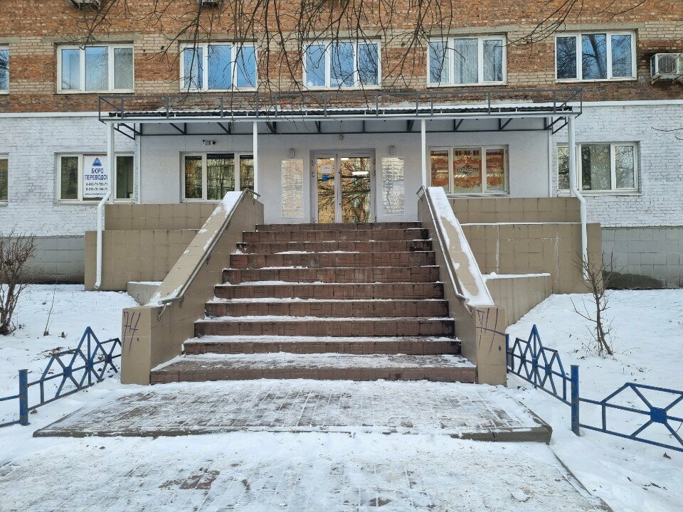 Parcel automat Сберлогистика, Smolensk, photo