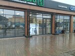 Snovonovo (Omsk, ulitsa Budarina, 3Е) ، متجر أجهزة إلكترونية