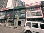 Sevim Auto Land Rover (Istanbul, Esenyurt, Zafer Neighborhood, Adile Nasit Boulevard, 35/1J), auto parts and auto goods store