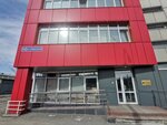 Азия Экспресс Авто (Stroiteley Street, 7/1), sale of used cars