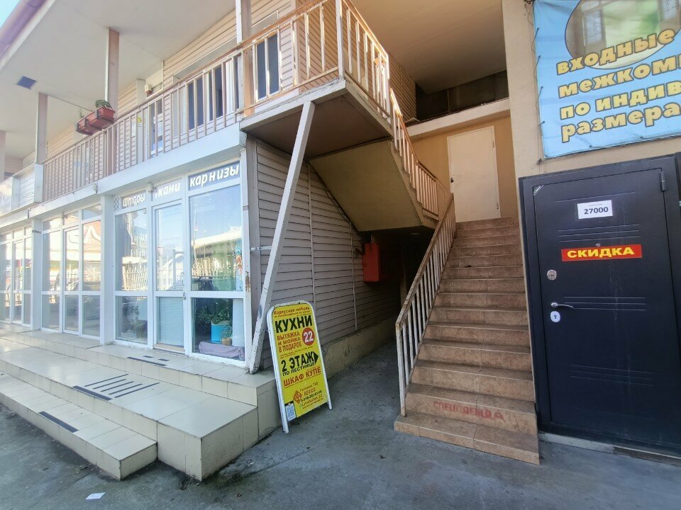 Kitchen furniture Revico, Sochi, photo