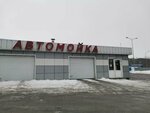CarWach42 (Transportnaya Street, 14А), car wash