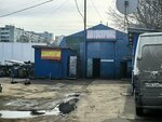 АвтоДом (Dmitrovskoye Highway, 102к2с16) ، ورشة لتصليح السيارات