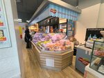 Рыбак и рыбка (Borovskoye Highway, 2к5) ، المنتجات الغذائية المجمدة