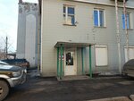 Wildberries (Chudotvorskaya Street, 4) ، نقطة تسليم