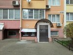 Студия естественного омоложения лица и Ногтевого сервиса (Tsentralniy City administrative district, Dubinka Microdistrict, ulitsa 1-ya Liniya Poymy reki Kuban, 2), cosmetology