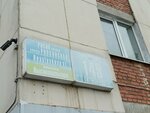 Infrography (Rossiyskaya Street, 149/1), graphic design studio
