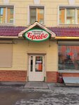 Все детали (Samoylovoy Street, 6), auto parts and auto goods store