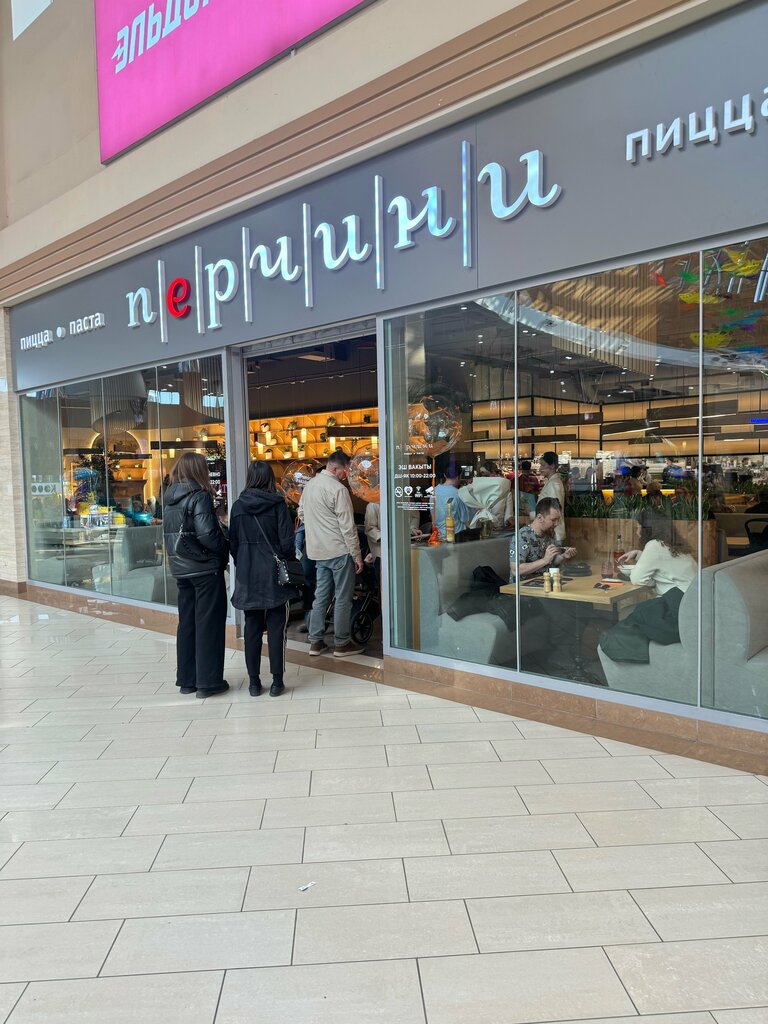 Restaurant Perchini, Kazan, photo