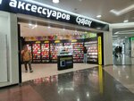 Galaxy (Pavlovsky Highway, 188), electronics store