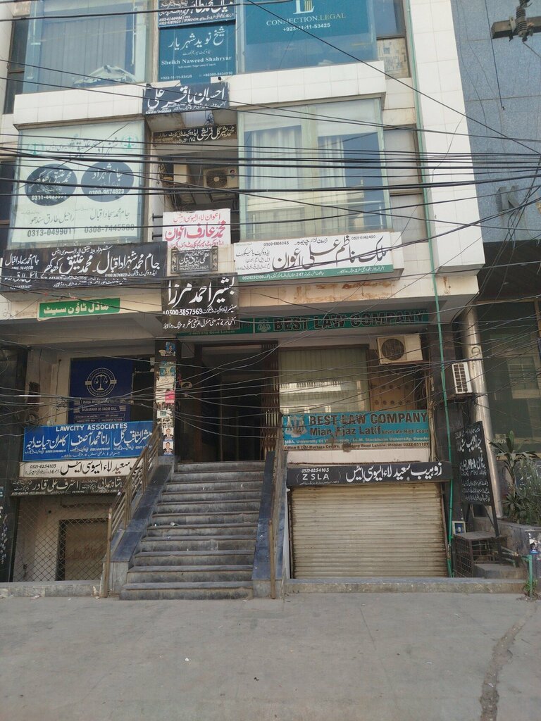 Attorney Sameer Ejaz Advocate, Lahore, photo