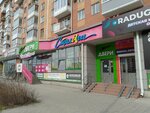 Стиляги (Kirova Street, 204А), children's clothing store