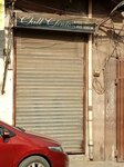 Chill clinic (Dilshad Street, 18), medical center, clinic