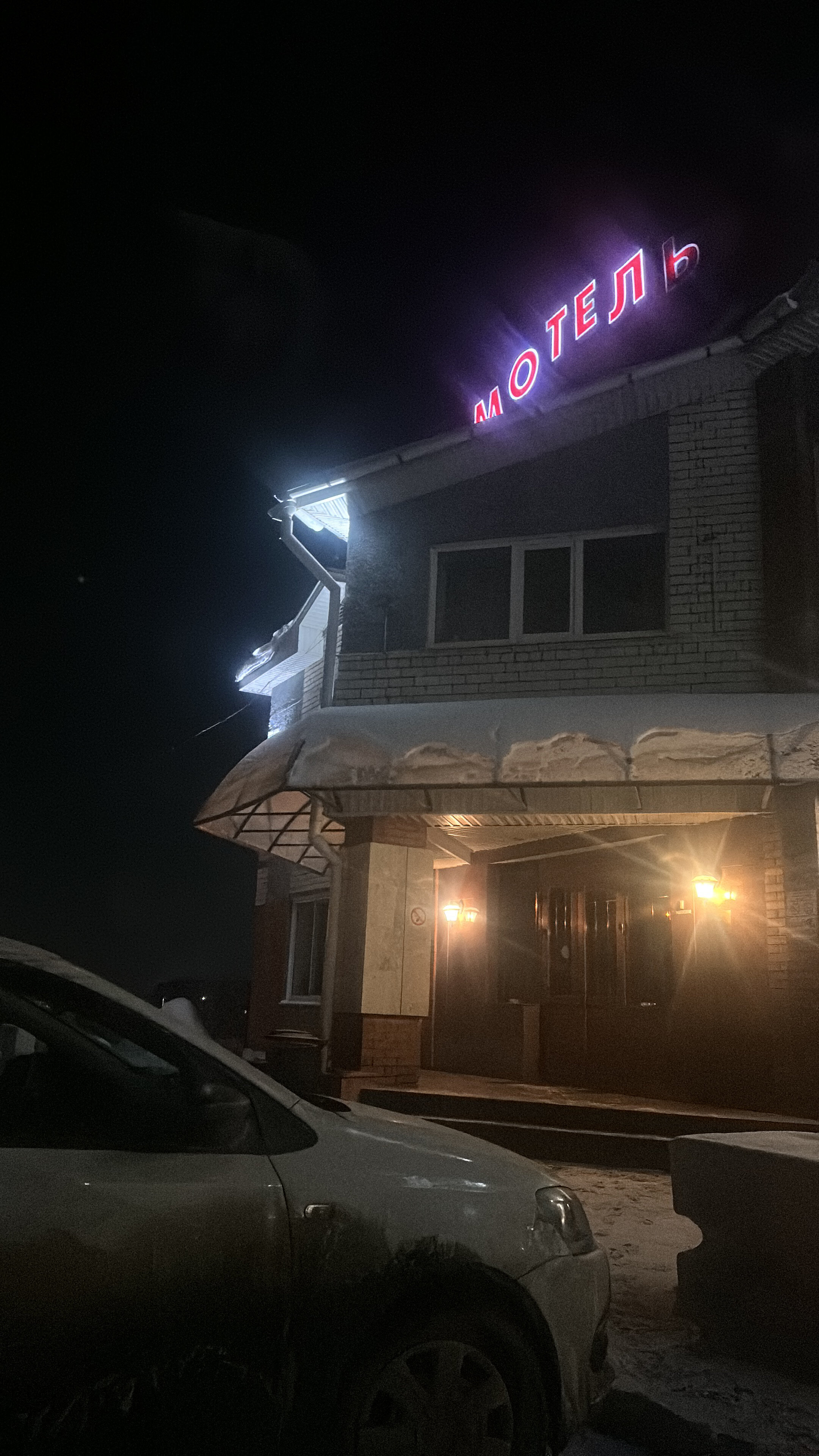 Фото Комета