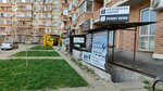 Remont obuvi (Krasnodar, Komandorskaya ulitsa, 3к2), shoes repair