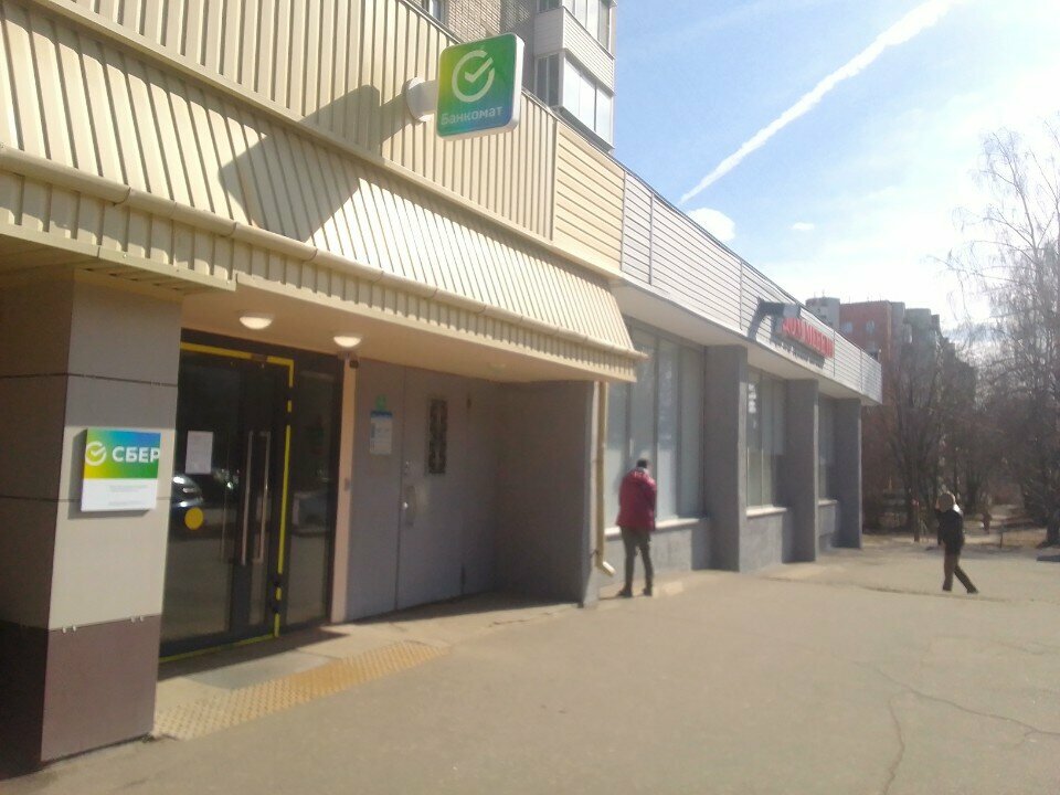 ATM Sberbank, Vladimir, photo