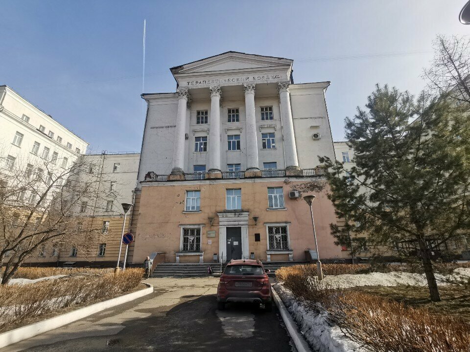 Hospital Городская клиническая больница № 1, терапевтический корпус, Novokuznetsk, photo
